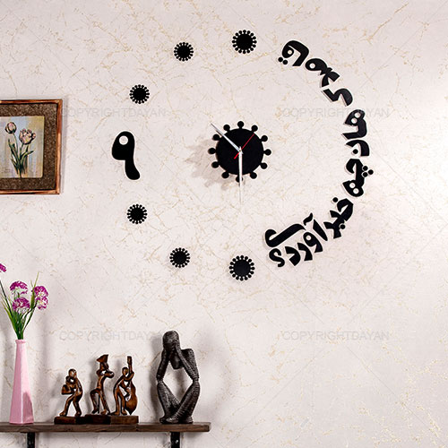 ساعت دیواری روکش چرم قاصدک