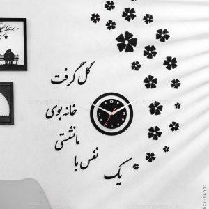 ساعت دیواری Spring مدل 16115