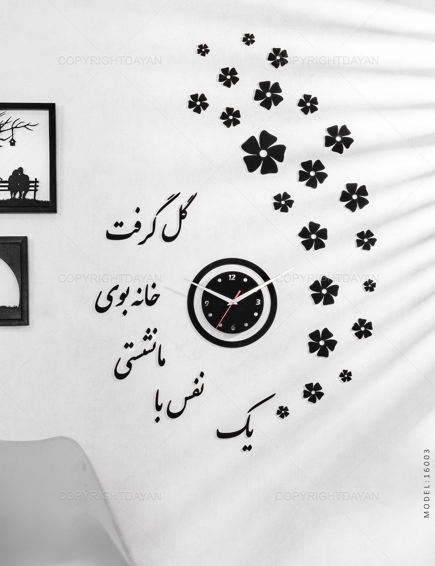ساعت دیواری Spring مدل 16115