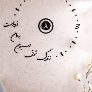 ساعت دیواری Vita مدل 12328