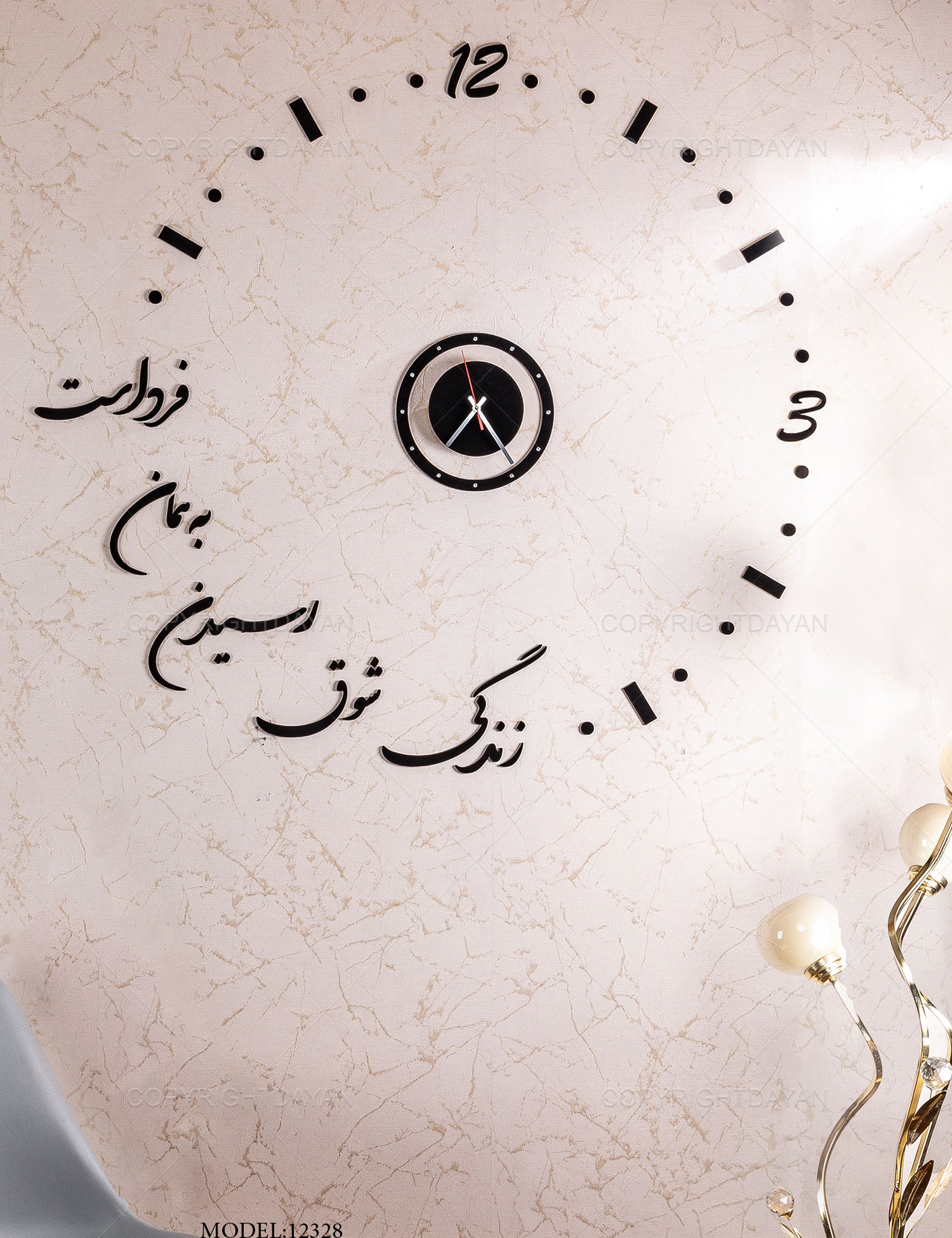 ساعت دیواری Vita مدل 12328