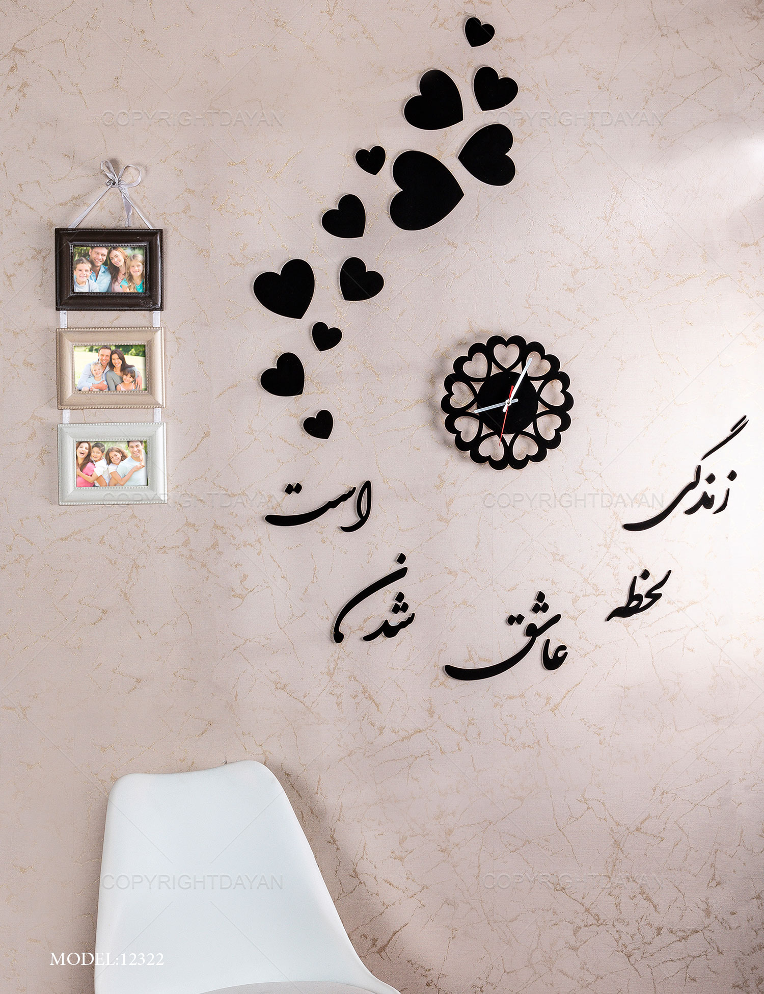 ساعت دیواری Romance مدل 12299