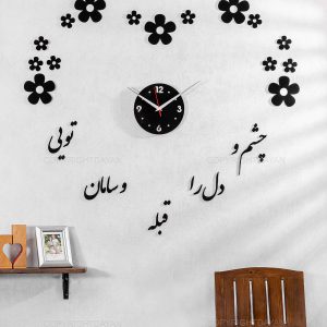 ساعت دیواری Heart مدل 16647