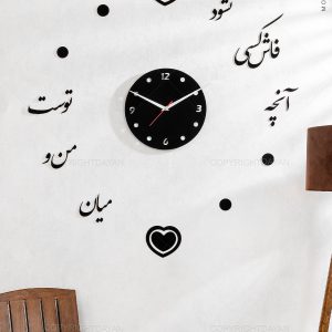 ساعت دیواری Romance مدل 16079