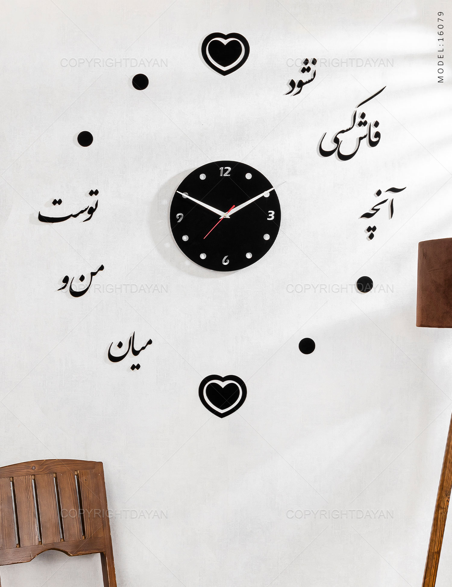 ساعت دیواری Romance مدل 16079