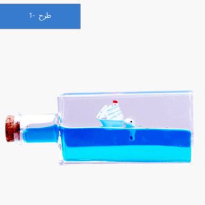 بطری کشتی معلق مدل 43584