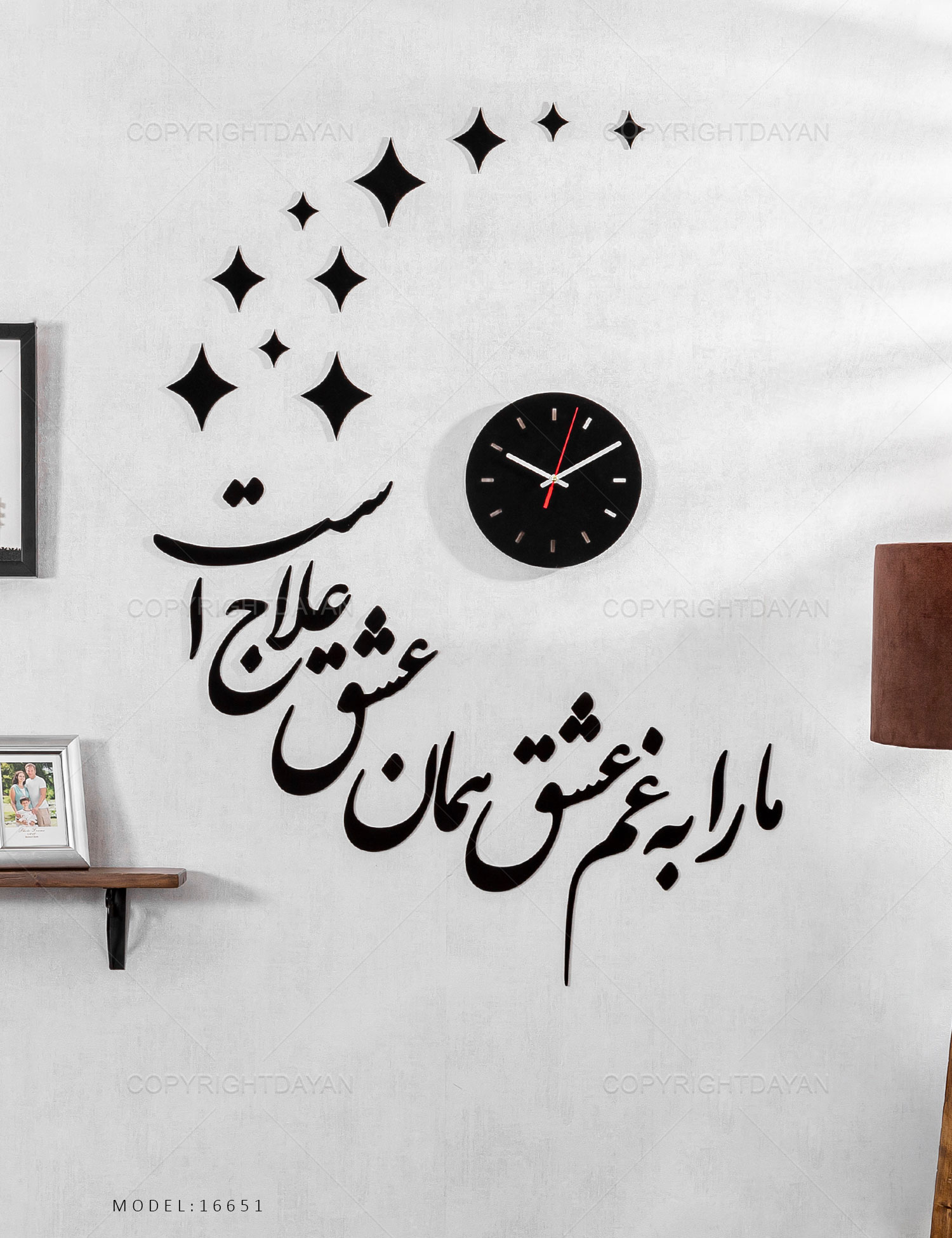 ساعت دیواری Moon مدل 16651
