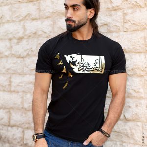 تیشرت محرم یاسیدالشهدا مدل 14840