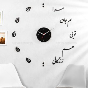 ساعت دیواری Romance مدل 16574