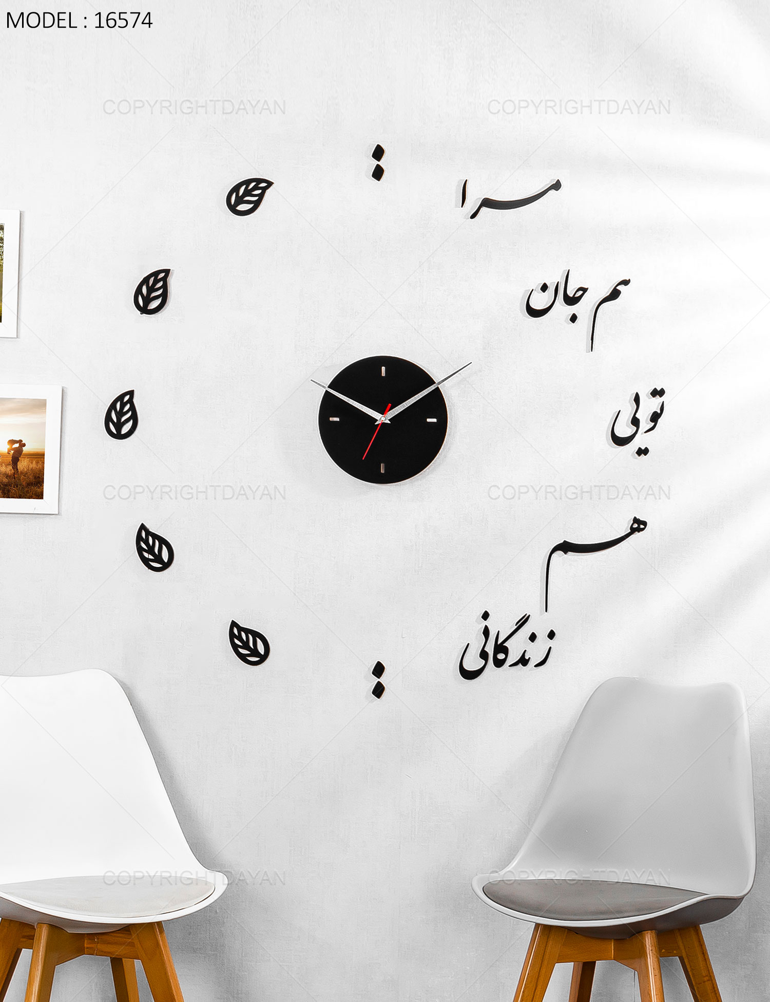 ساعت دیواری Romance مدل 16574