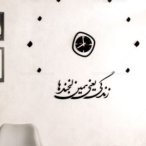 ساعت دیواری Vita مدل 12539