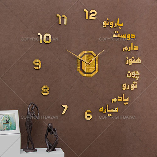 ساعت دیواری آبنوس(طلایی)