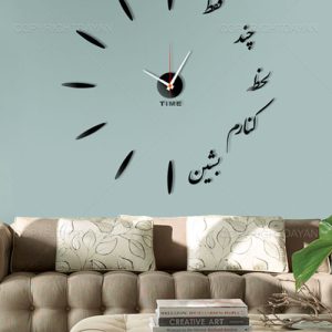 ساعت دیواری طرح لحظه