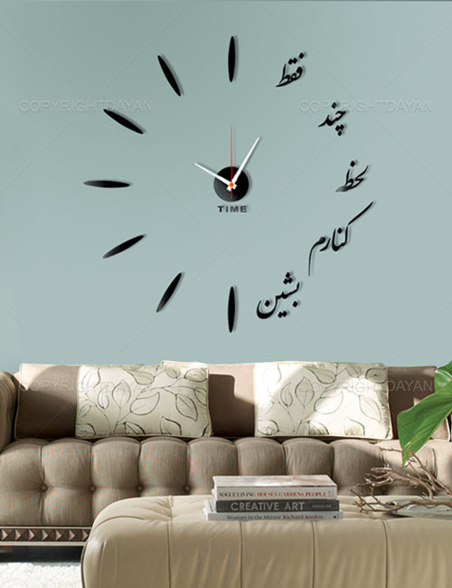 ساعت دیواری طرح لحظه
