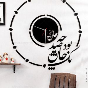 ساعت دیواری Romance مدل 16575