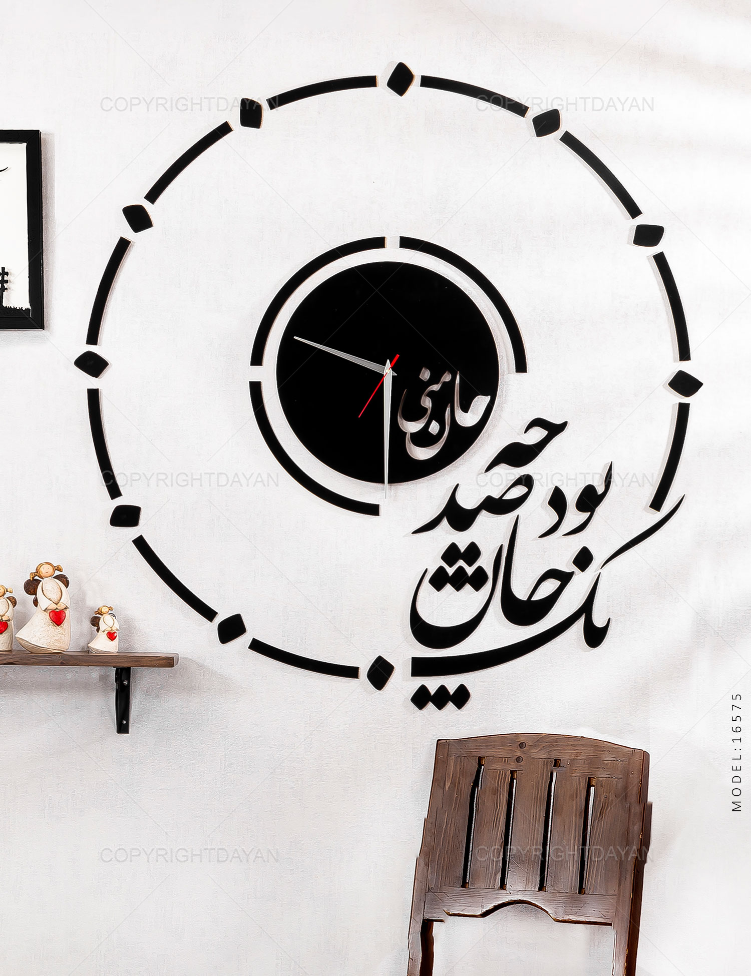ساعت دیواری Romance مدل 16575