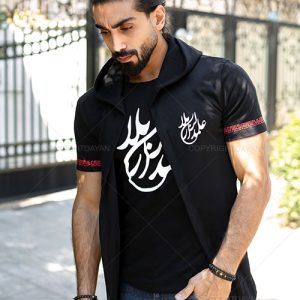 هودی جلو بسته محرم طرح Alamdar