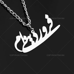 گردنبند مردانه ماه تولد
