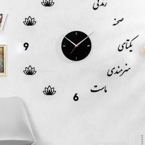 ساعت دیواری vita مدل 16645