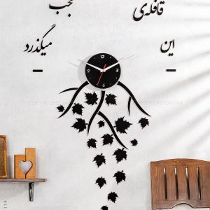 ساعت دیواری Fall مدل 16114