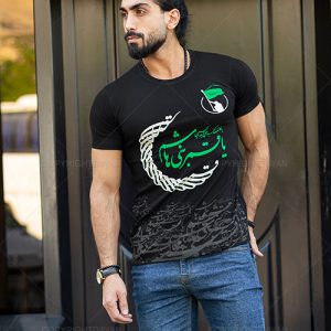 تیشرت محرم طرح بنی هاشم