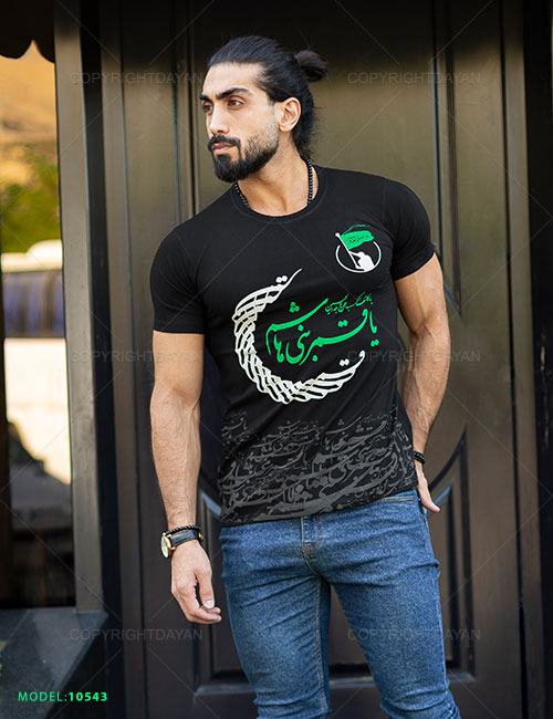 تیشرت محرم طرح بنی هاشم