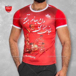 تیشرت هواداری پرسپولیس طرح جان دل