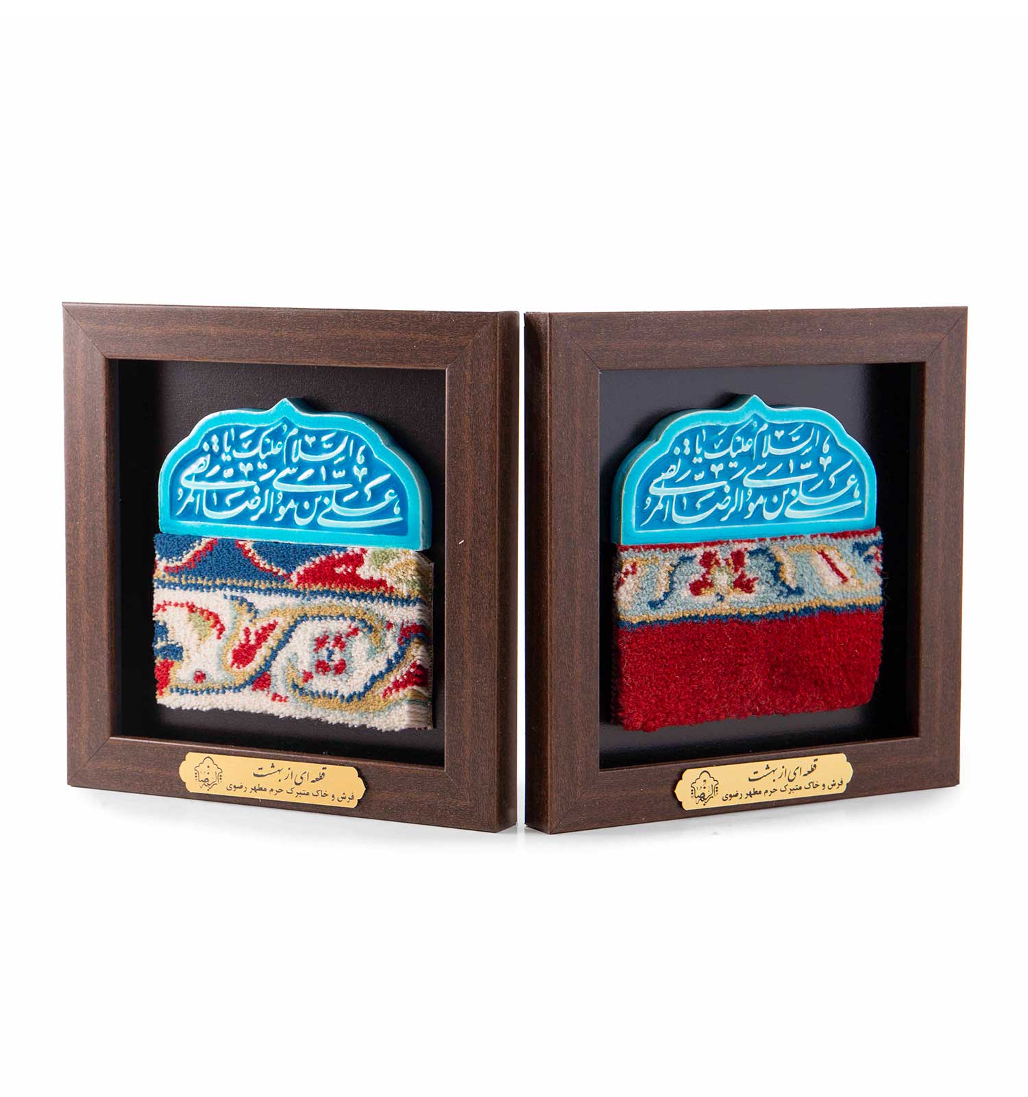 قاب فرش حرم مطهر امام رضا ع مدل 43558