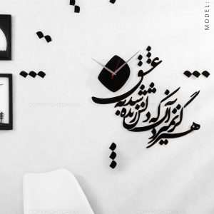 ساعت دیواری Romance مدل 18221