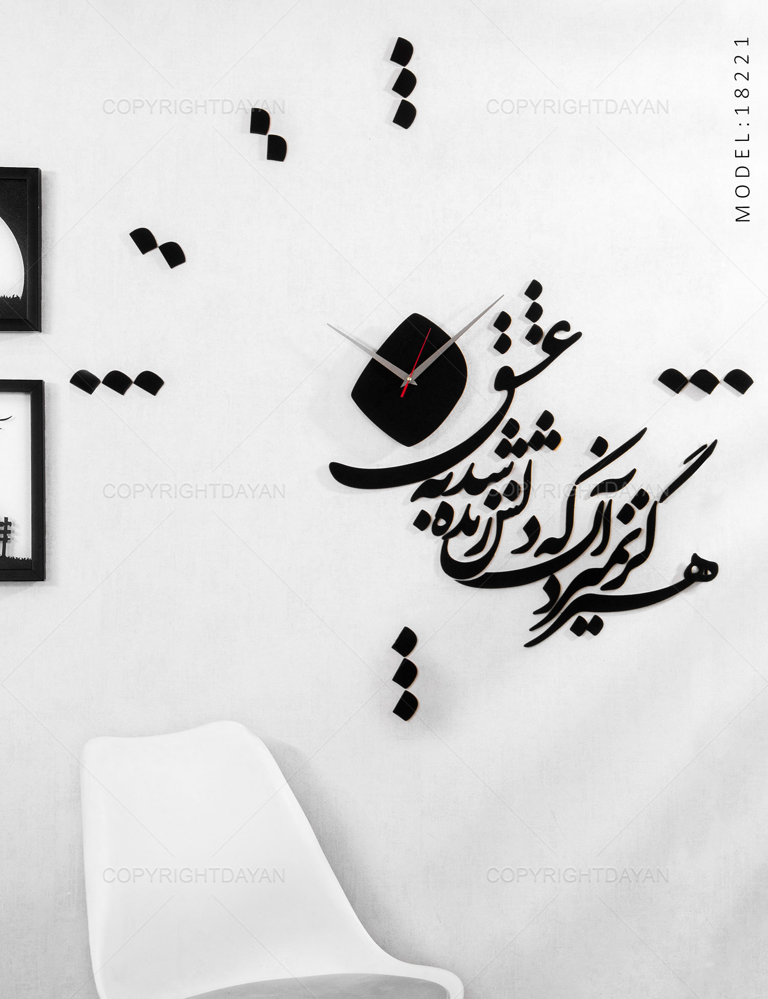 ساعت دیواری Romance مدل 18221