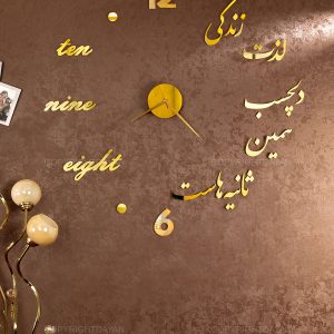 ساعت دیواری طرح Life (طلایی) مدل 12379
