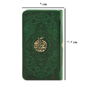 مفاتیح جلد پالتویی مدل 43518