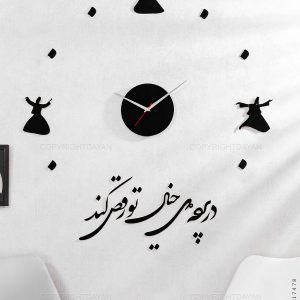 ساعت دیواری Dream مدل 17478
