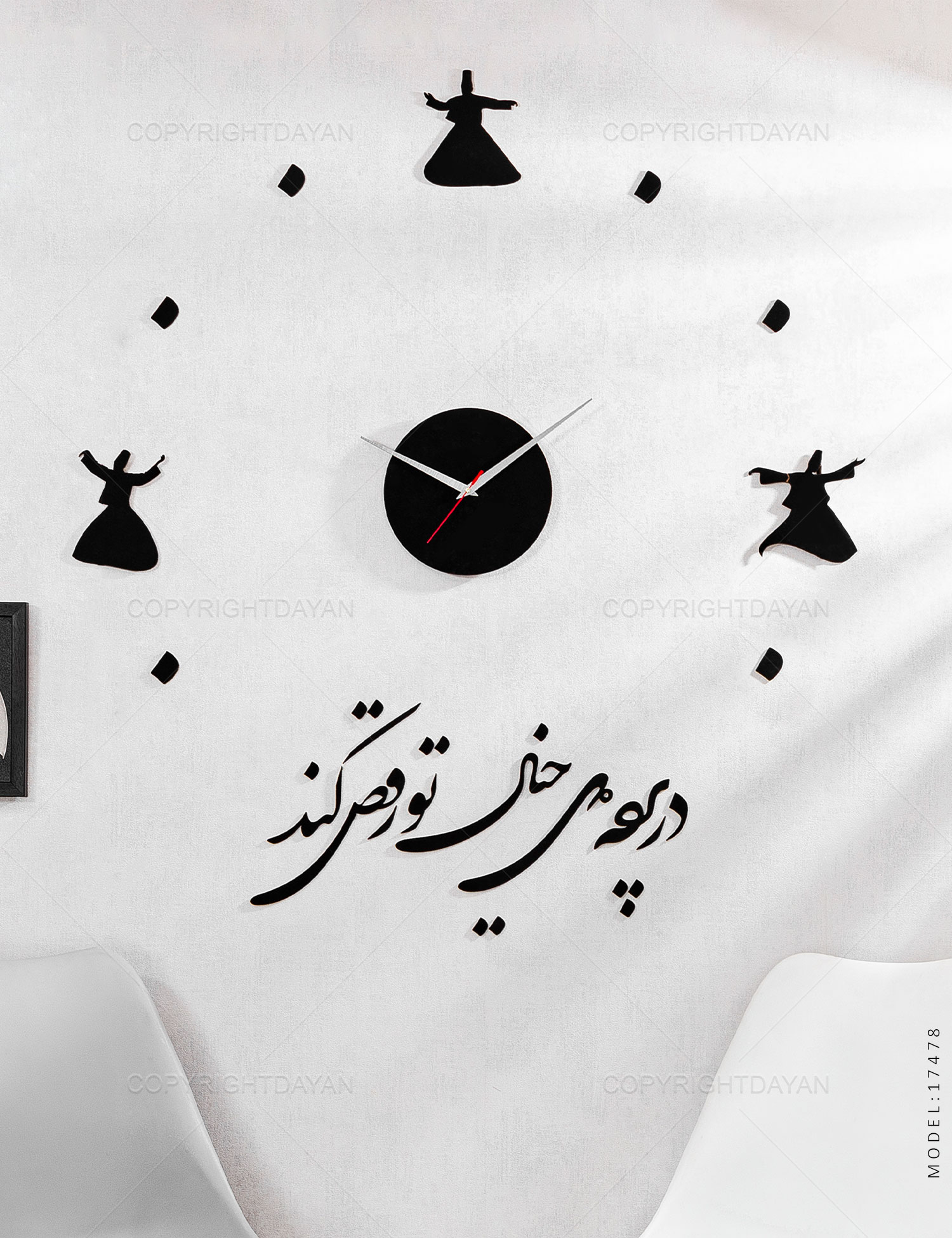 ساعت دیواری Dream مدل 17478
