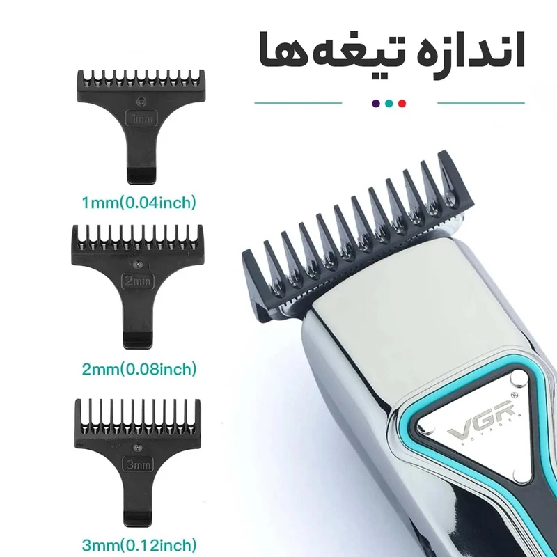 ماشین اصلاح موی سر صورت VGR مدل V-008