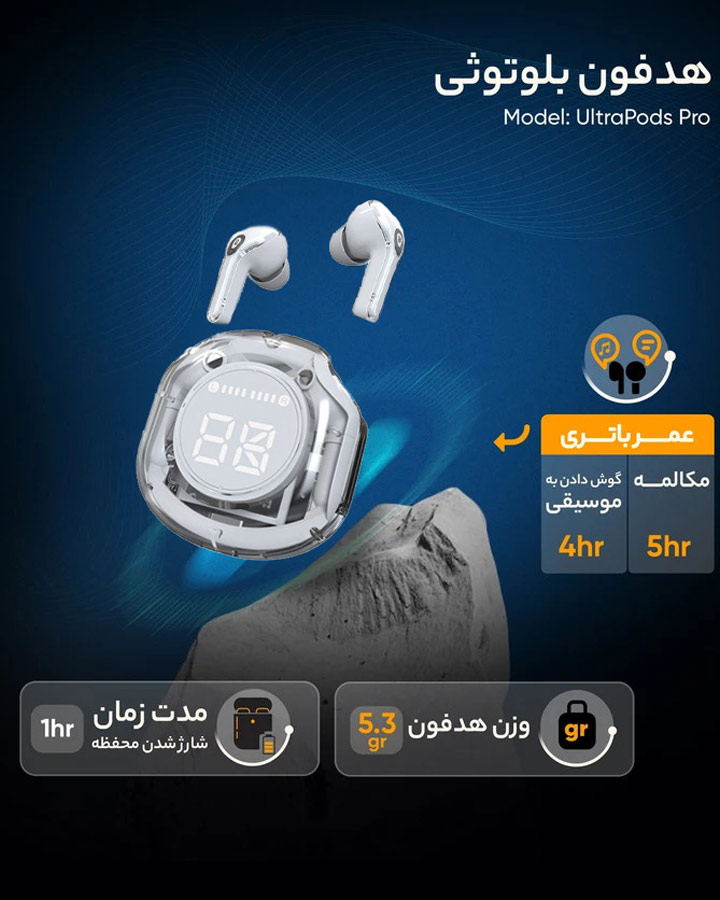 هندزفری شیشه ای مدل Ultrapods pro کد 6364