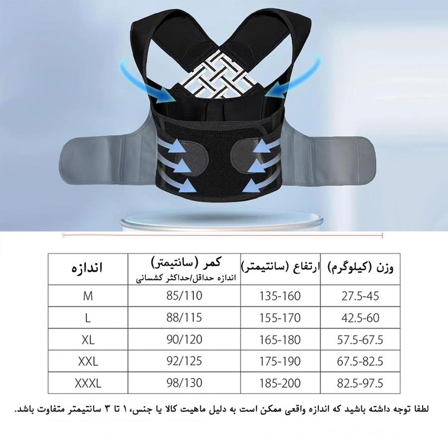 قوزبند طبی ضربدری YIMYZ مدل 3684