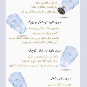 دستگاه میکرودرم شارژی کد6438