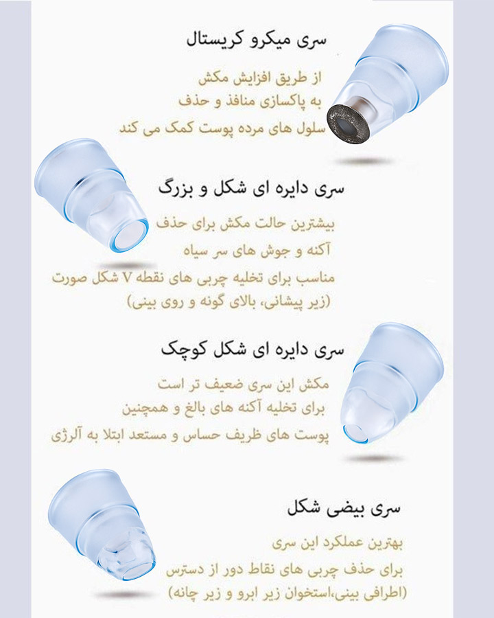 دستگاه میکرودرم شارژی کد6438
