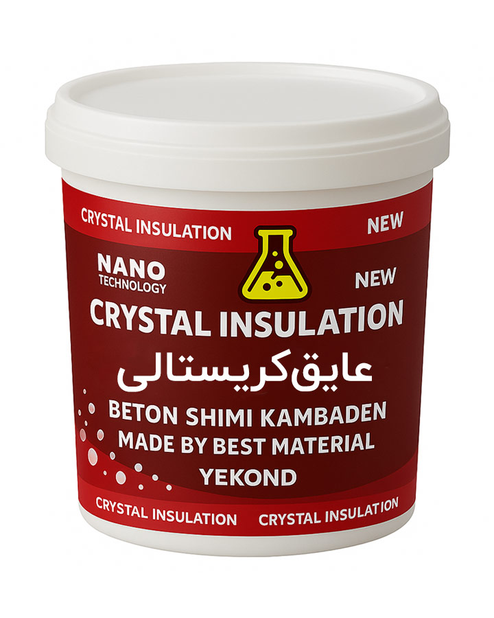 عایق رطوبتی کریستالی کد 6442