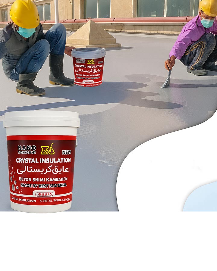 عایق رطوبتی کریستالی کد 6442