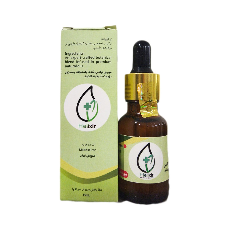 روغن تسکین درد هلیکسیر Helixir