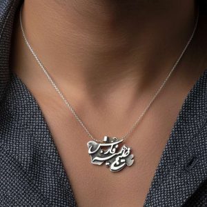 گردنبند خلیج همیشه فارس کد 6497