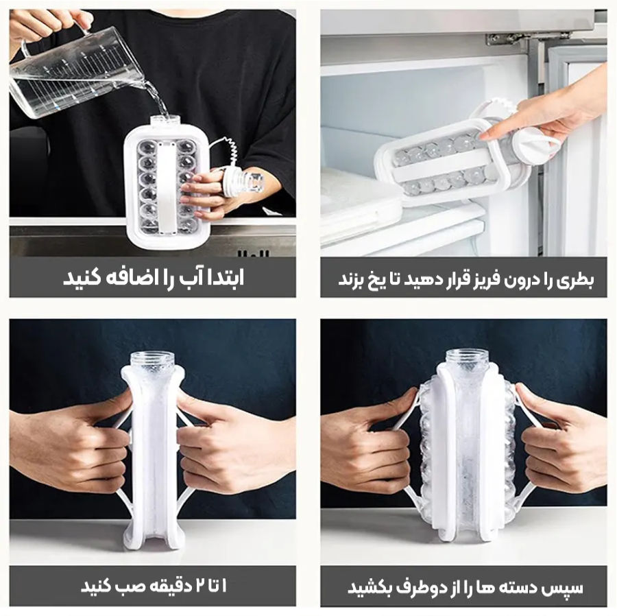 قمقمه قالب ساز یخ مدل 48169