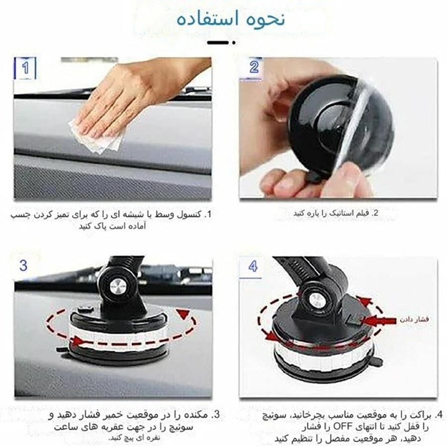 هولدر جرثقیلی 360 مدل 3961