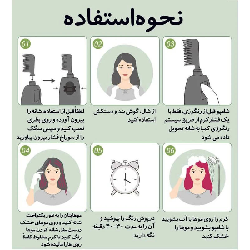 شامپو رنگ مو شانه دار دکسی ۲۰۰ میل قهوه ای طلایی