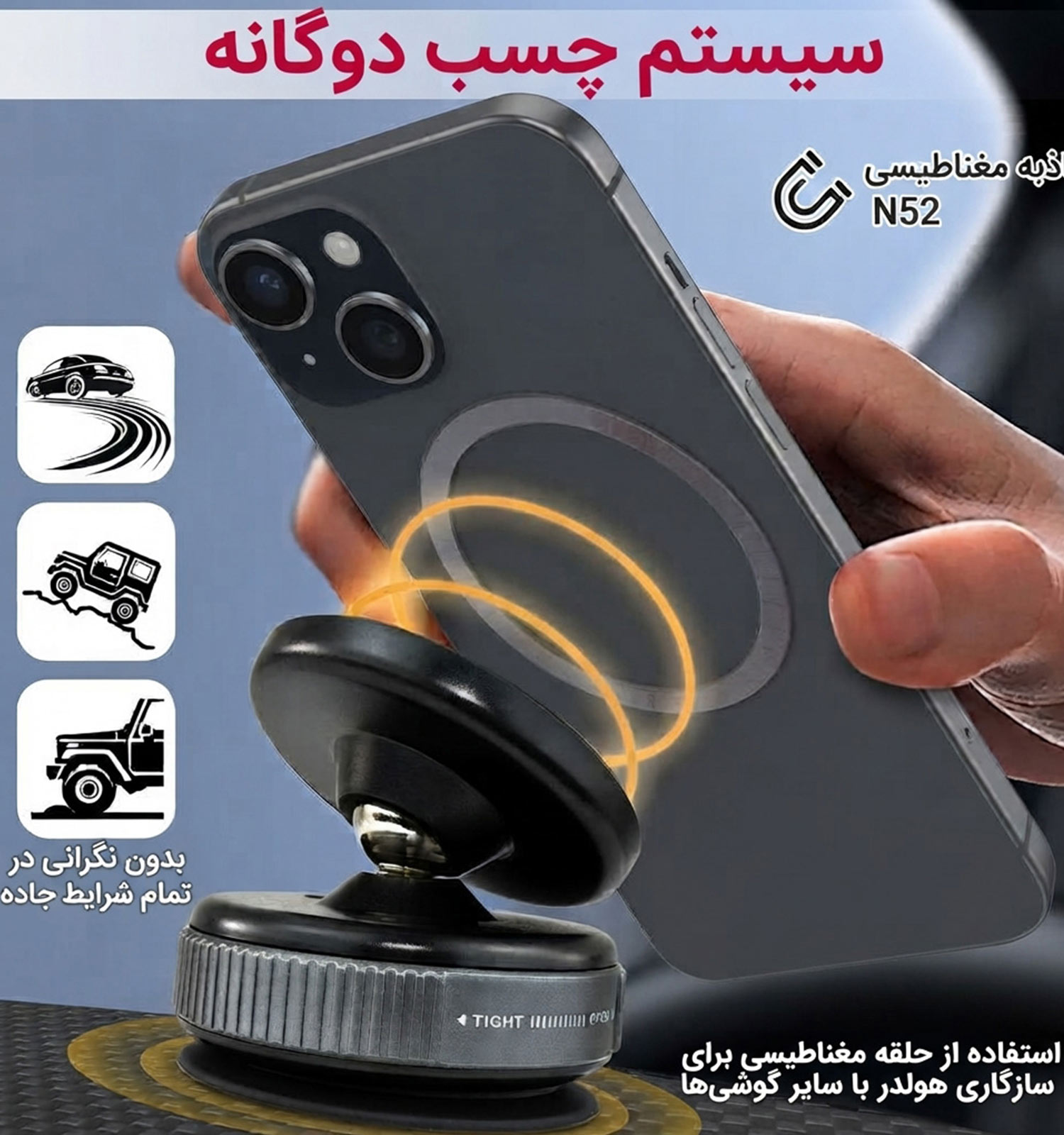 هولدر موبایل مکشی مگنتی K 009 مدل 51599