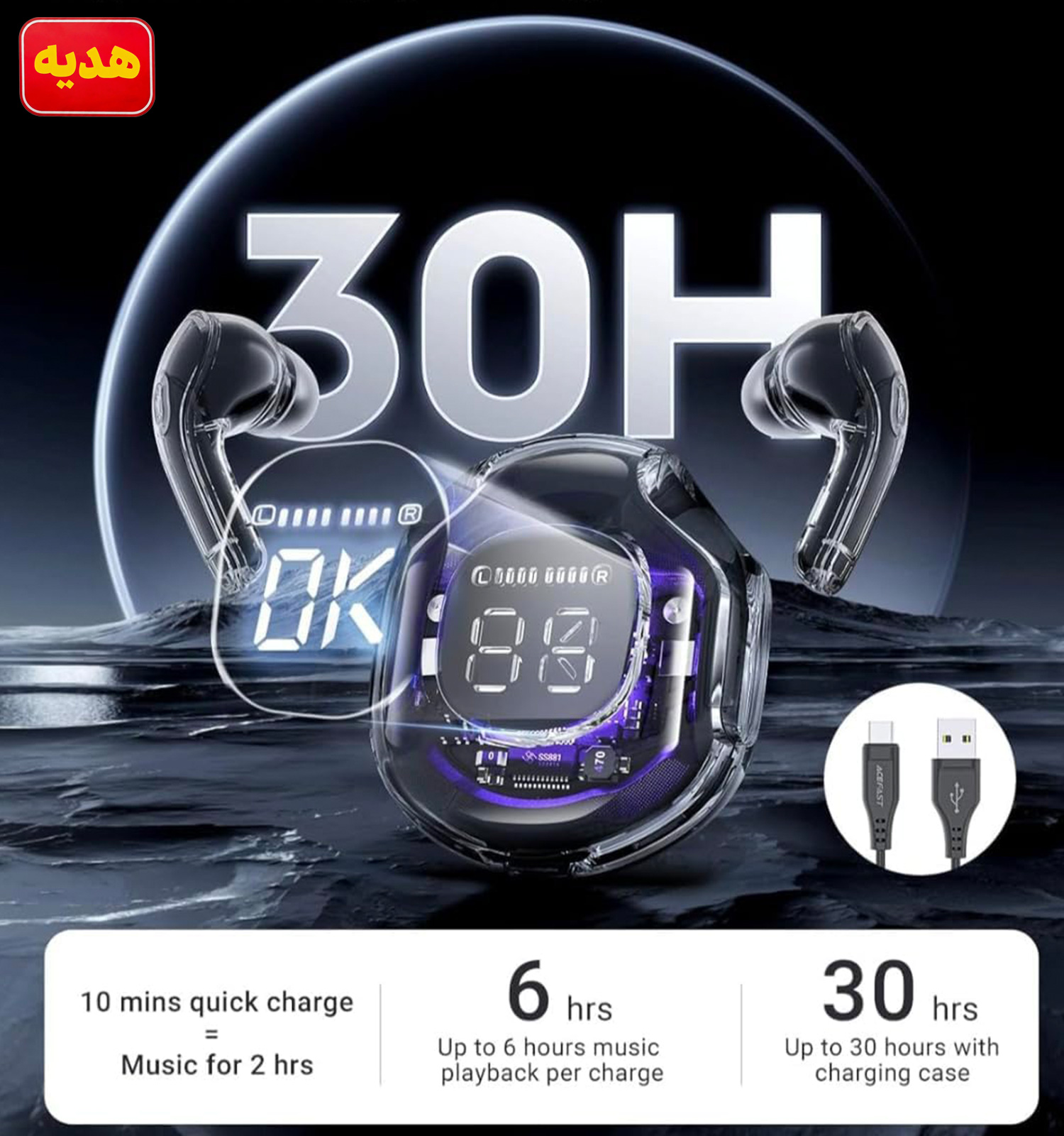 پک گوشی نوکیا 105 4g ایرپاد ultrapods pro مدل 51700