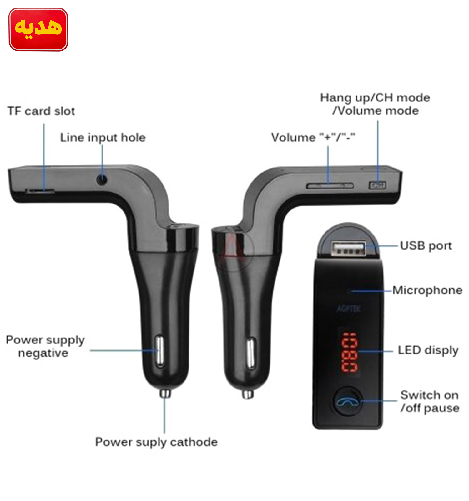پک دوربین فیلمبرداری خودرو پخش کننده اف ام خودرو car g7 مدل 51728