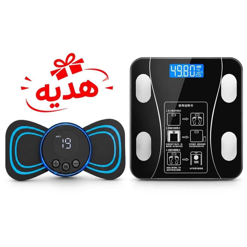 پکیج ترازوی هوشمند بلوتوثی مدل comry هدیه ماساژور پروانه ای
